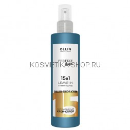 Несмываемый крем-спрей 15 в 1 Ollin Perfect Hair Leave-in Creame Spray 250 мл