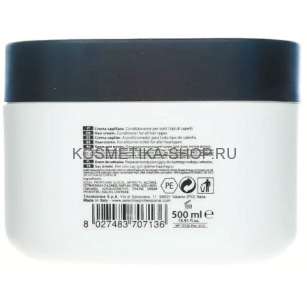 Кондиционирующий крем для волос Selective Artistic Flair Hair Cream Crema Capillare 500 мл