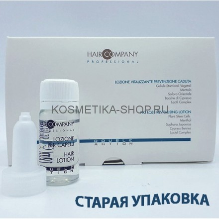 Лосьон против выпадения волос в ампулах Hair Company Double Action Loss Control Lotion 10 ампул по 10 мл