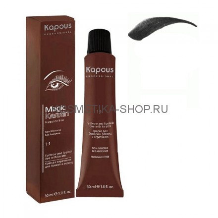 Крем-краска для бровей и ресниц Kapous Magic Keratin Eyebrows And Eyelashes Dye №0.01 графит 30 мл