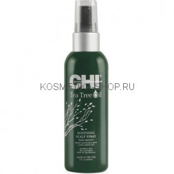 CHI Tea Tree Oil Soothing Scalp Spray Успокаивающий спрей с маслом чайного дерева для кожи головы 89 мл