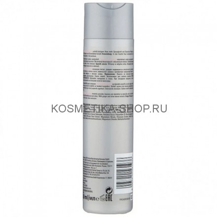 Шампунь для вьющихся и кудрявых волос Londa Curl Definer Shampoo 250 мл