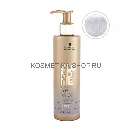 Оттеночный тонер для волос Schwarzkopf Blondme Blush Wash Silver 250 мл