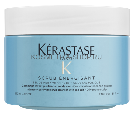 Kerastase Fusio Scrub Energisant Интенсивно очищающий и тонизирующий скраб 250 мл