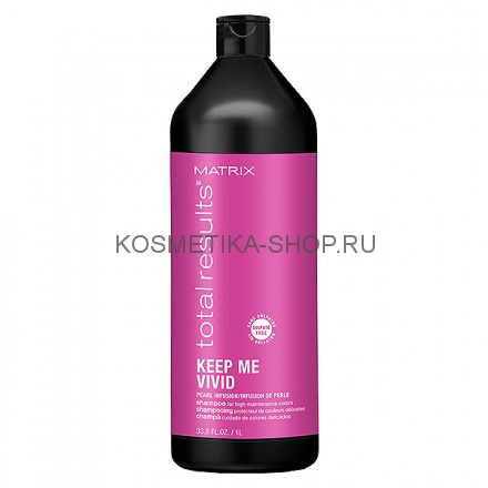 Шампунь для сохранения ярких и легко вымывающихся оттенков Matrix Total Results Keep Me Vivid Shampoo 1000 мл