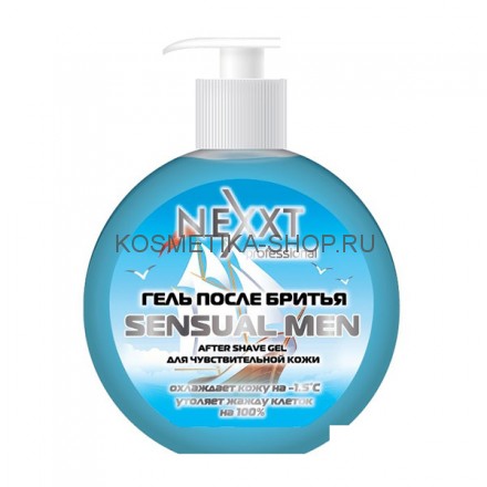 Гель после бритья Nexxt для чувствительной кожи Sensual Men After Shave Gel 200 мл