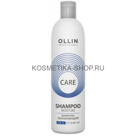 Шампунь для волос увлажняющий Ollin Care Moisture Shampoo 250 мл