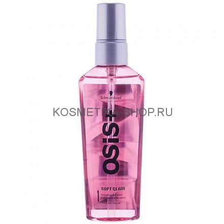 Разглаживающий эликсир для гладкости и блеска волос Schwarzkopf OSiS+ Glamination Smooth Polish Elixir 75 мл