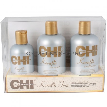 CHI Keratin Trio Set Набор для волос с Кератином