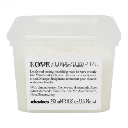 Davines Love Lovely curl enhancing mask Маска для усиления завитка 250 мл