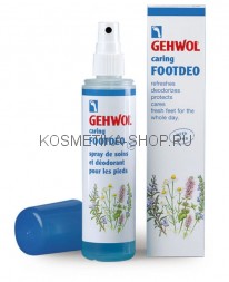 Gehwol Caring Footdeo Ухаживающий дезодорант для ног 150 мл