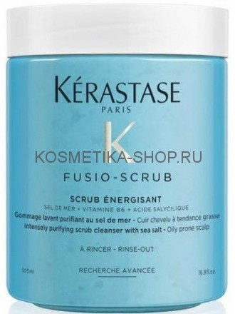 Kerastase Fusio Scrub Energisant Интенсивно очищающий и тонизирующий скраб 500 мл