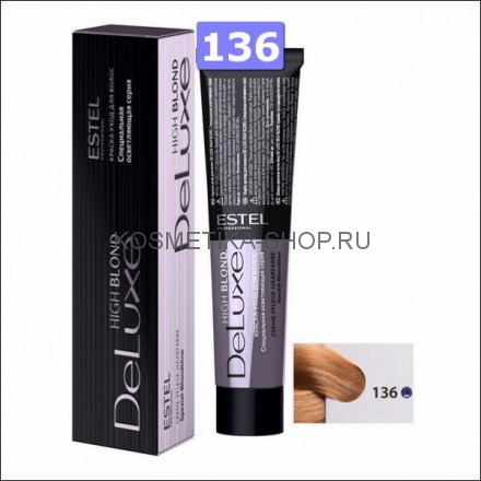 Блонд-краска Estel Deluxe High Blond 136 Золотисто-фиолетовый блондин ультра 60 мл