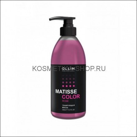 Тонирующая маска Ollin Professional Matisse Color Mask Rose Розовый 300 мл