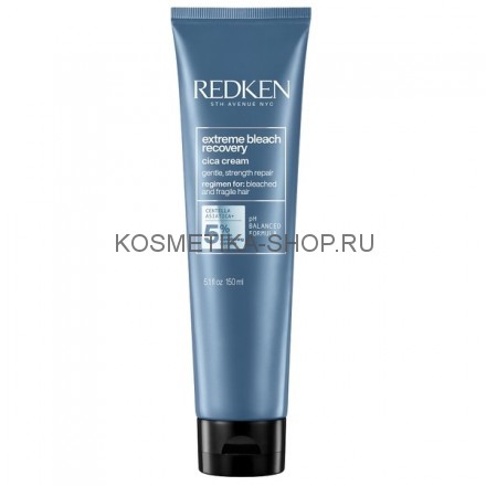 Redken Extreme Bleach Recovery Cica Cream - Несмываемый крем для восстановления обесцвеченных волос 150 мл