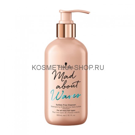 Очищающий безсульфатный крем-шампунь для волнистых волос Schwarzkopf Mad About Waves Sulfate Free Cleanser 300 мл