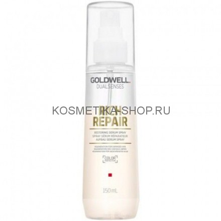 Goldwell Dualsenses Rich Repair Restoring Serum Spray Несмываемый уход для термальной защиты волос 150 мл