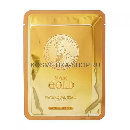 Маска для лица улиточная с золотом Elizavecca 24K Gold Water Dual Snail Mask Pack 25 грамм