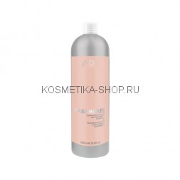 Кашемир-шампунь с протеинами кашемира Kapous Studio Luxe Care Cashmere Shampoo ­– 1000 мл