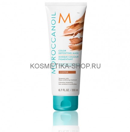 Moroccanoil Color Depositing Mask Copper Тонирующая маска Медный 200 мл