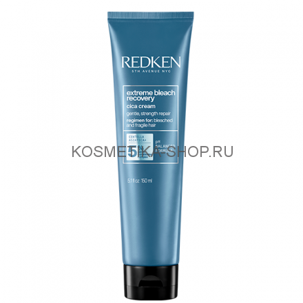 Redken Extreme Bleach Recovery Cica Cream - Несмываемый уход крем для восстановления осветлённых волос 150 мл