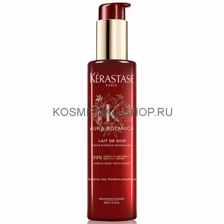 Kerastase Aura Botanica Lait de Soie Разглаживающее молочко 150 мл