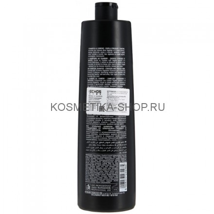 Угольный детокc-шампунь Echosline Karbon 9 Charcoal Shampoo 1000 мл
