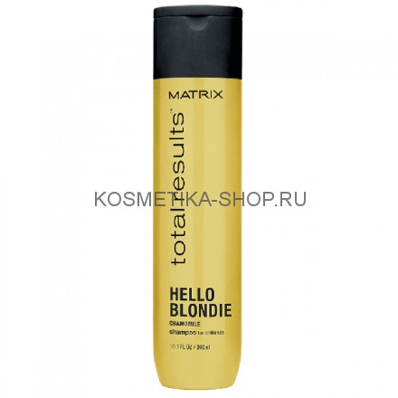 Шампунь для светлых волос с экстрактом ромашки Matrix Total Results Hello Blondie Shampoo 300 мл