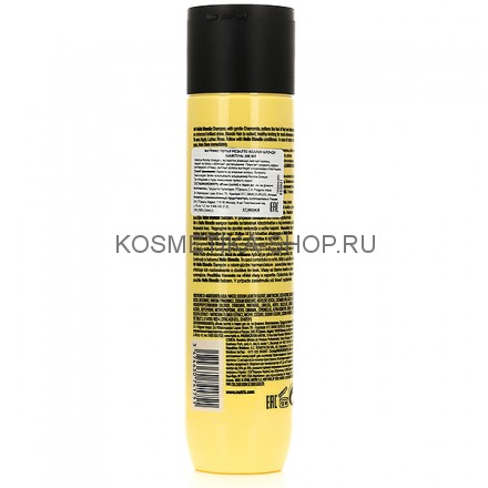 Шампунь для светлых волос с экстрактом ромашки Matrix Total Results Hello Blondie Shampoo 300 мл