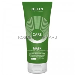 Интенсивная маска для восстановления структуры волос Ollin Restore Intensive Mask 200 мл