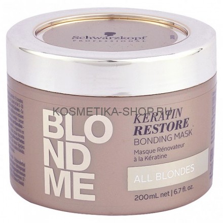 Бондинг-маска кератиновое восстановление Schwarzkopf Blondme Keratin Restore Bonding Mask 200 мл