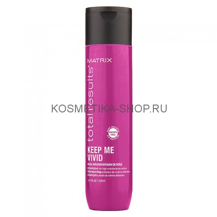 Шампунь для сохранения ярких и легко вымывающихся оттенков Matrix Total Results Keep Me Vivid Shampoo 300 мл