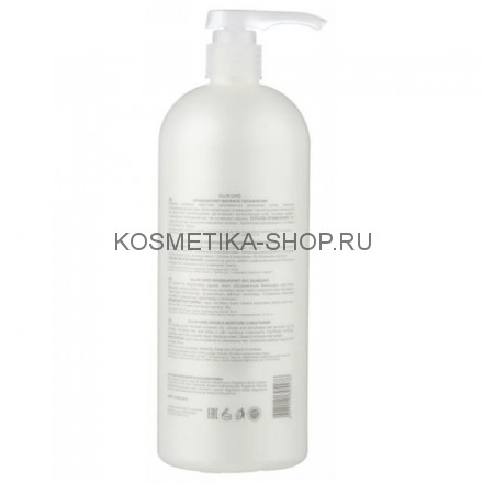 Кондиционер двойное увлажнение Ollin Care Double Moisture Conditioner 1000 мл