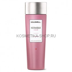 Goldwell Kerasilk Color Shampoo – Шампунь для окрашенных волос 250 мл