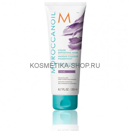 Moroccanoil Color Depositing Mask Lilac Тонирующая маска Лавандовый 200 мл