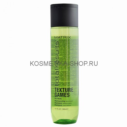 Шампунь со свойствами стайлинга Matrix Total Results Texture Games Shampoo 300 мл