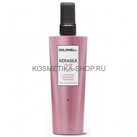 Goldwell Kerasilk Color Structure Balancing Treatment – Структурный спрей для подготовки волос к окрашиванию 125 мл