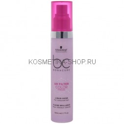 Сыворотка для блеска Schwarzkopf Bonacure BC UV Filter CF Liquid Shine 50 мл