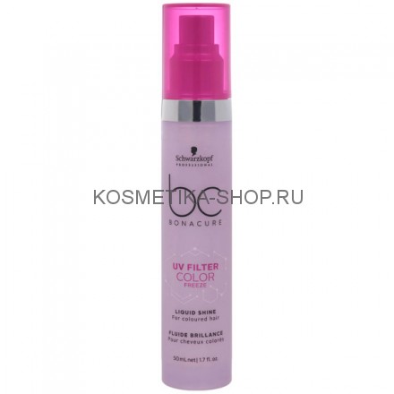 Сыворотка для блеска Schwarzkopf Bonacure BC UV Filter CF Liquid Shine 50 мл