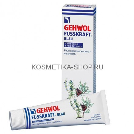 Gehwol Fusskraft Blue Голубой бальзам 125 мл