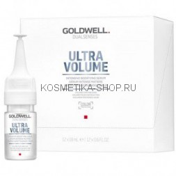Goldwell Dualsenses Ultra Volume Bodifying Serum Интенсивная сыворотка для объема волос 12x18мл