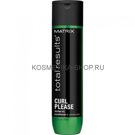 Matrix Curl Please Conditioner Кондиционер для вьющихся волос с маслом жожоба 300 мл