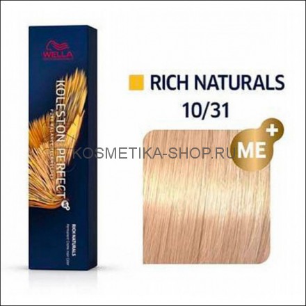 Краска для волос Wella Koleston Perfect ME+ 10/31 Ливорно 60 мл