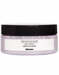 Davines Your Hair Assistant Prep Rich balm Интенсивный кондиционер для подготовки волос к укладке для плотных, обезвоженных или чувствительных поврежденных волос 75 мл