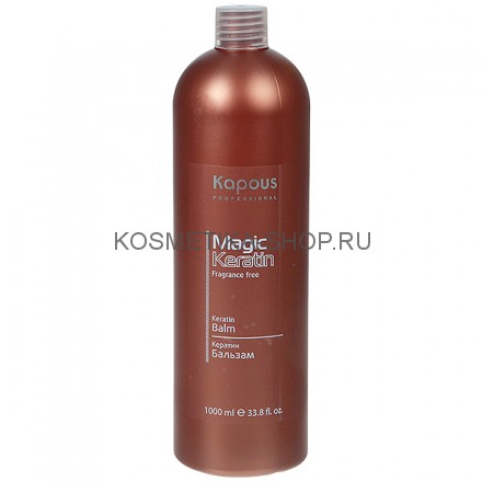 Кератин-бальзам для волос Kapous Magic Keratin Balm 1000 мл