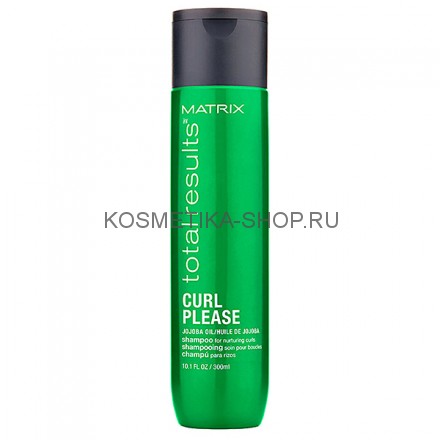 Шампунь для вьющихся волос с маслом жожоба Matrix Total Results Curl Please Shampoo 300 мл