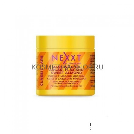 Маска с маслом арганы, льна и сладкого миндаля Nexxt Mask With Argan Oil 500 мл