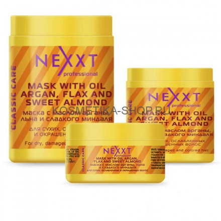 Маска с маслом арганы, льна и сладкого миндаля Nexxt Mask With Argan Oil 500 мл