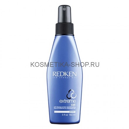 Redken Extreme Cat Восстанавливающий уход 150 мл