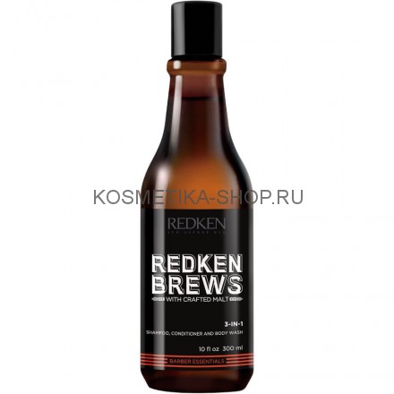 Мужской очищающий шампунь Redken Brews Extra Clean Shampoo 300 мл